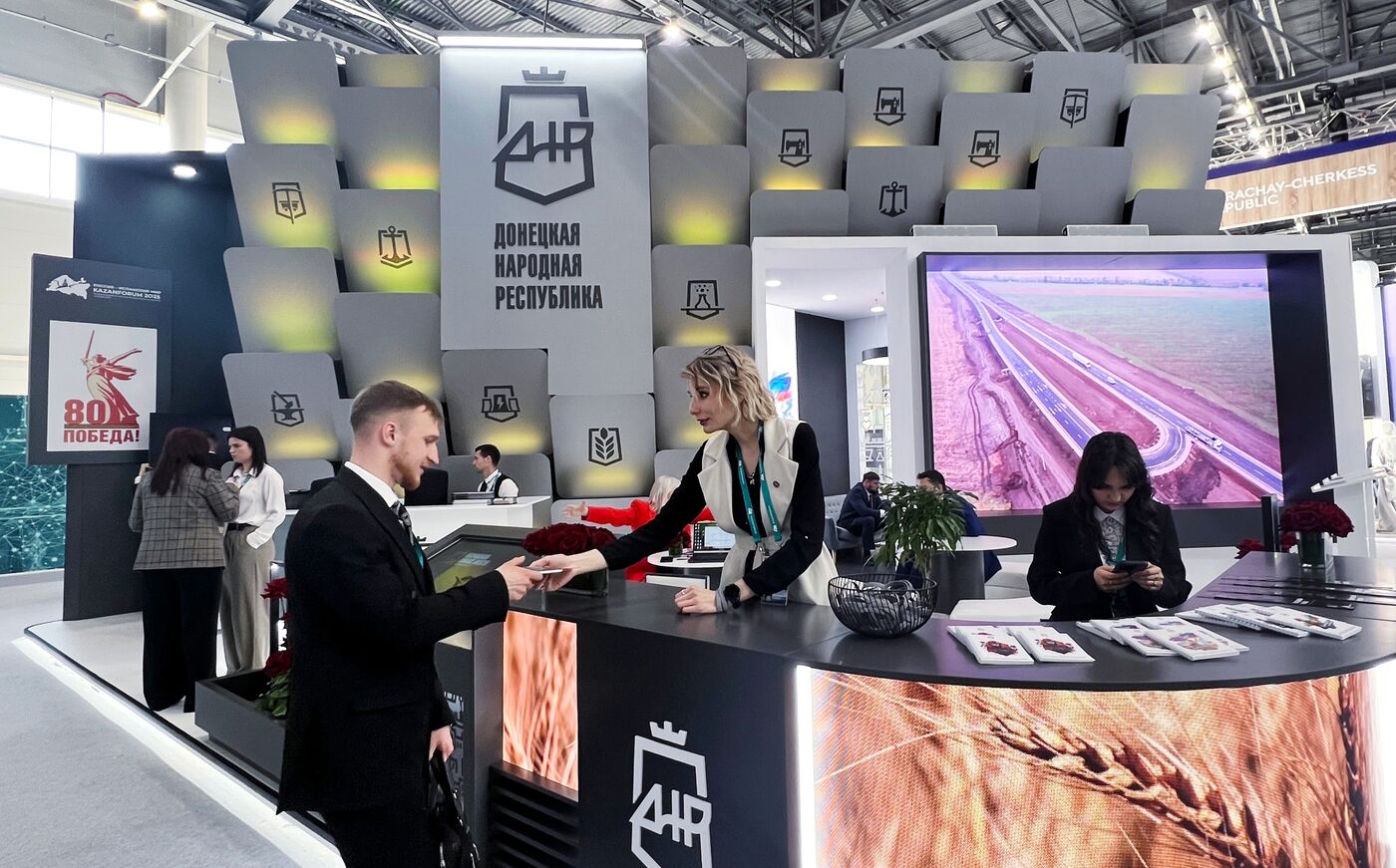 "KAZANFORUM" 2025. On the sidelines