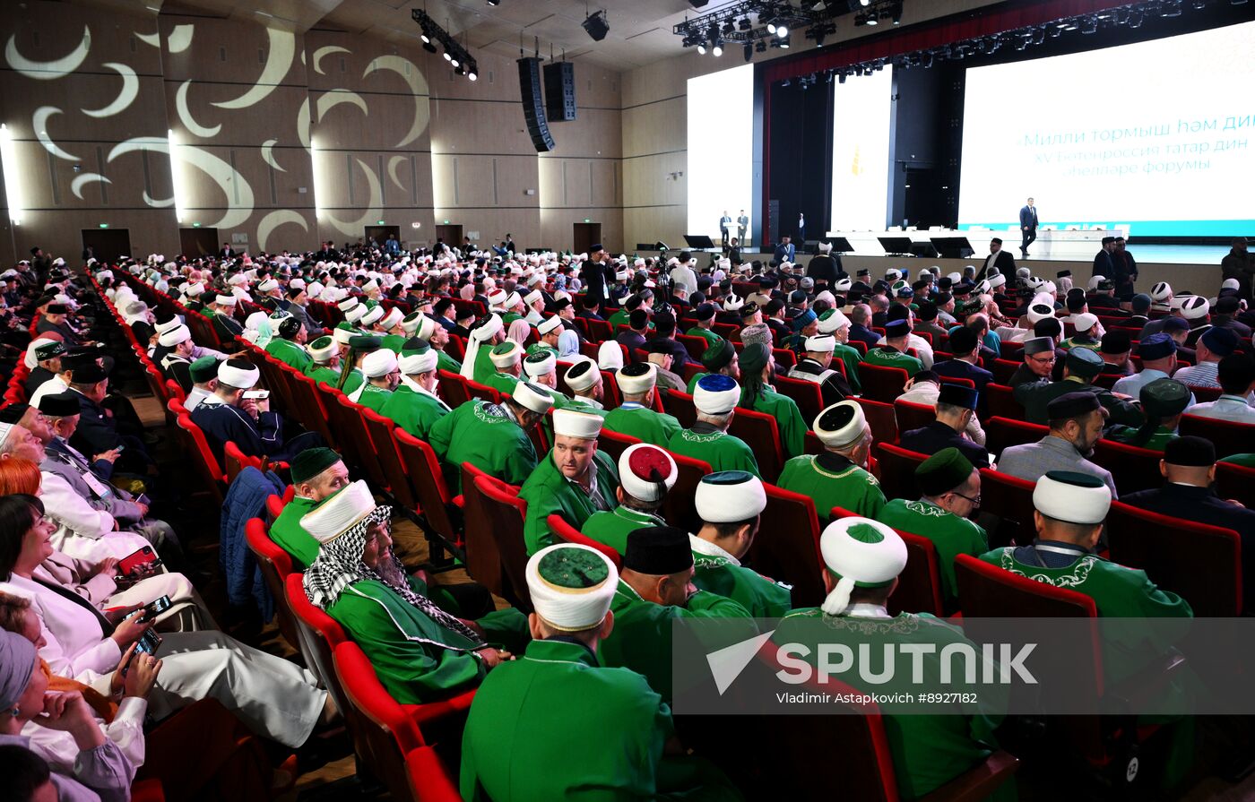 KAZANFORUM 2025. Plenary meeting of XV All-Russian Forum of Tatar Religious Leaders titled “National Identity and Religion”