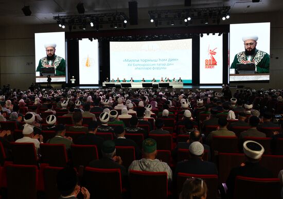 KAZANFORUM 2025. Plenary meeting of XV All-Russian Forum of Tatar Religious Leaders titled “National Identity and Religion”