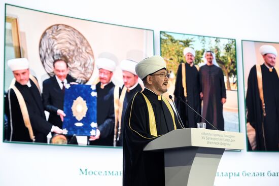 KAZANFORUM 2025. Plenary meeting of XV All-Russian Forum of Tatar Religious Leaders titled “National Identity and Religion”
