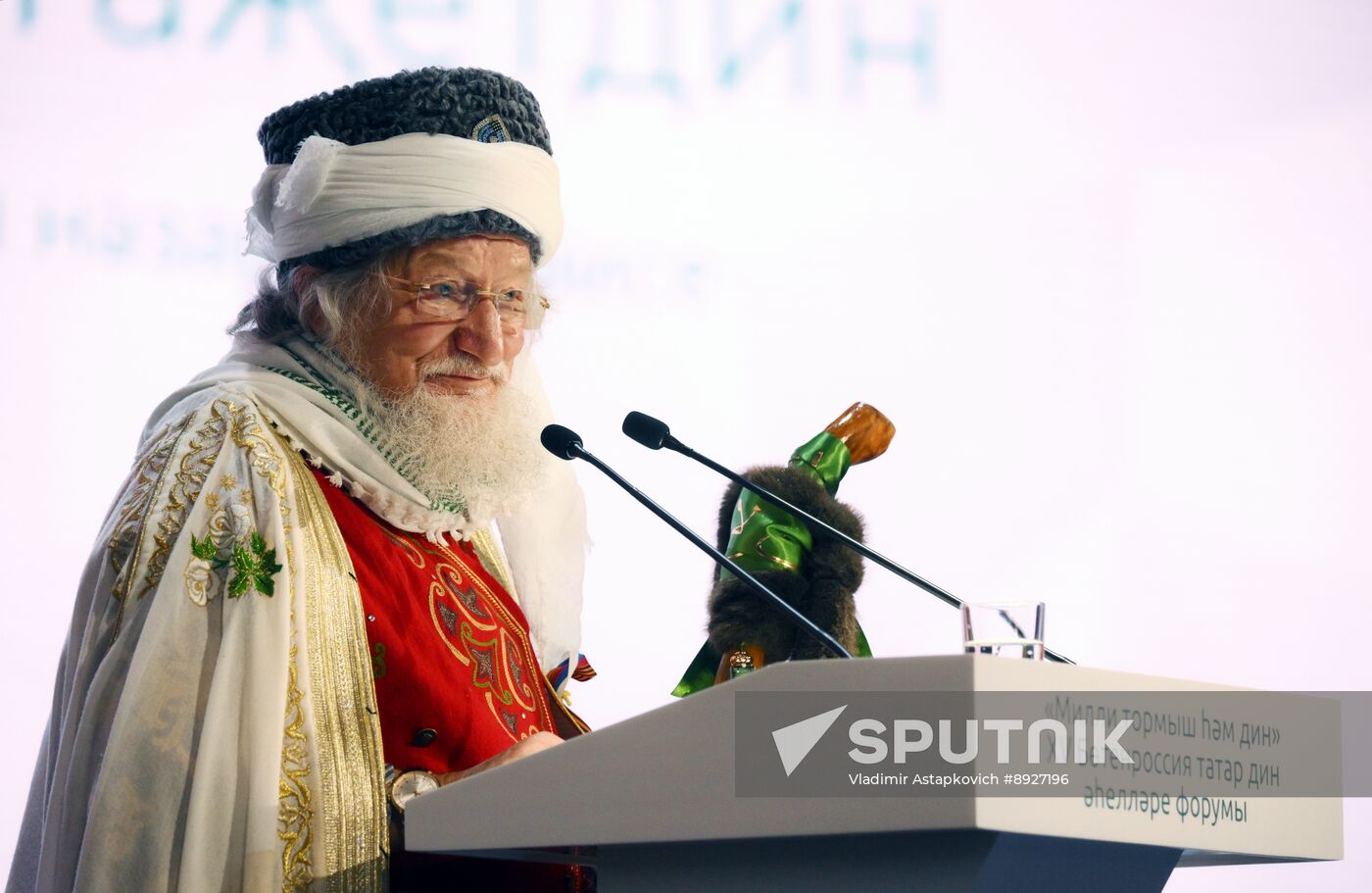 KAZANFORUM 2025. Plenary meeting of XV All-Russian Forum of Tatar Religious Leaders titled “National Identity and Religion”