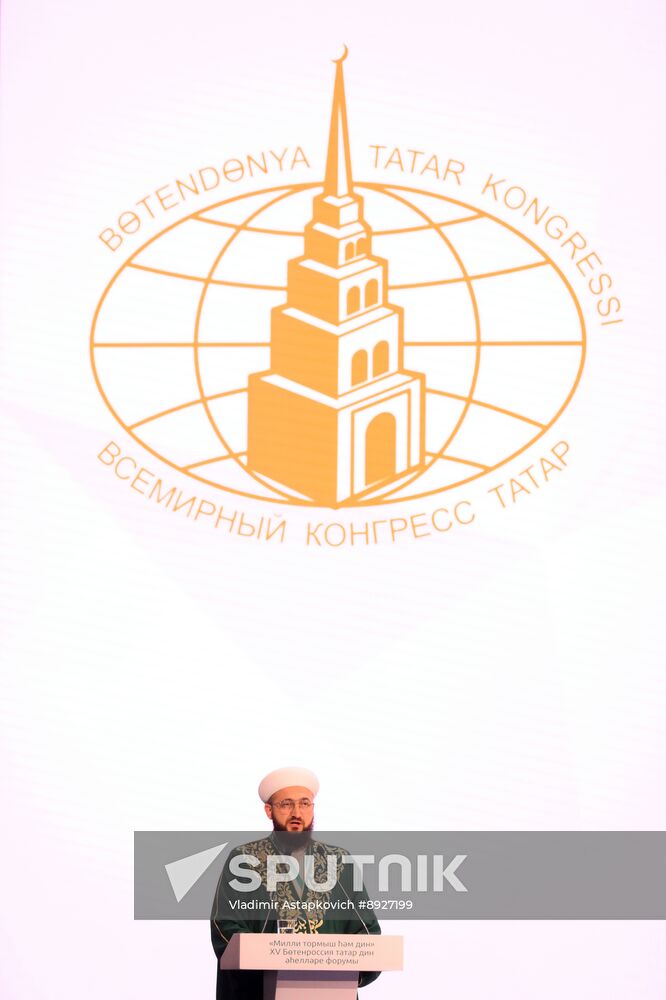 KAZANFORUM 2025. Plenary meeting of XV All-Russian Forum of Tatar Religious Leaders titled “National Identity and Religion”
