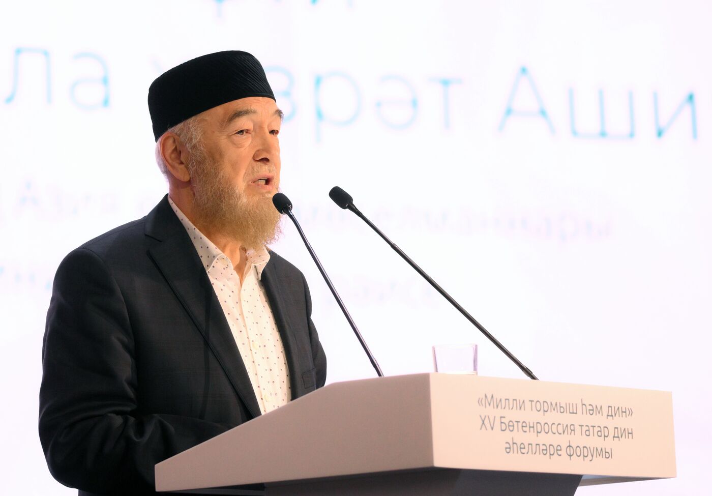 KAZANFORUM 2025. Plenary meeting of XV All-Russian Forum of Tatar Religious Leaders titled “National Identity and Religion”