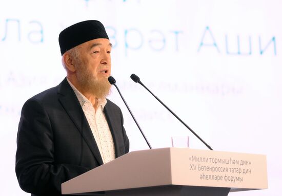 KAZANFORUM 2025. Plenary meeting of XV All-Russian Forum of Tatar Religious Leaders titled “National Identity and Religion”