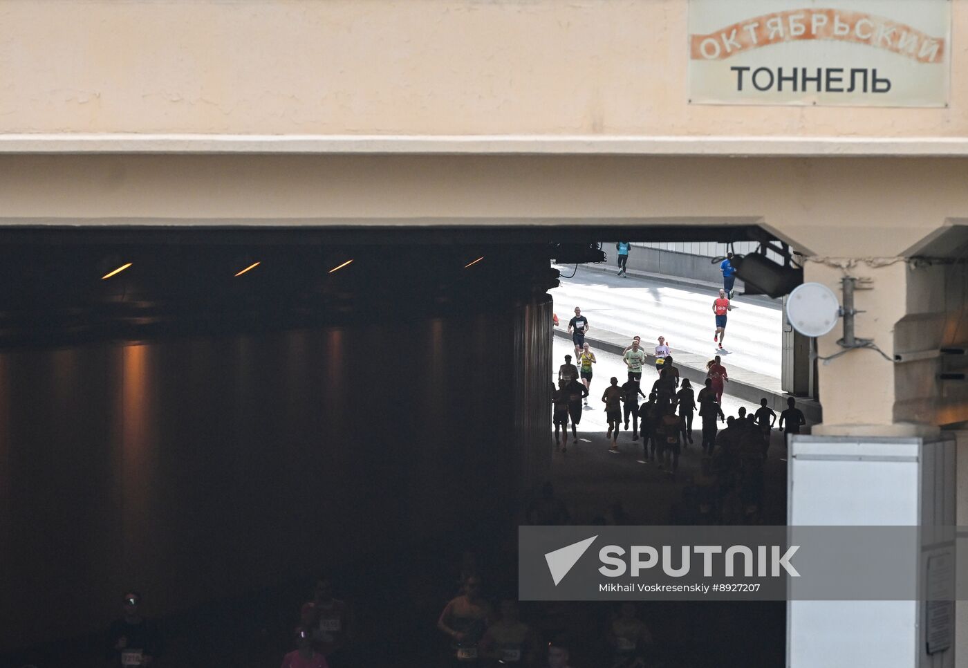 Russia Athletics Relay Race