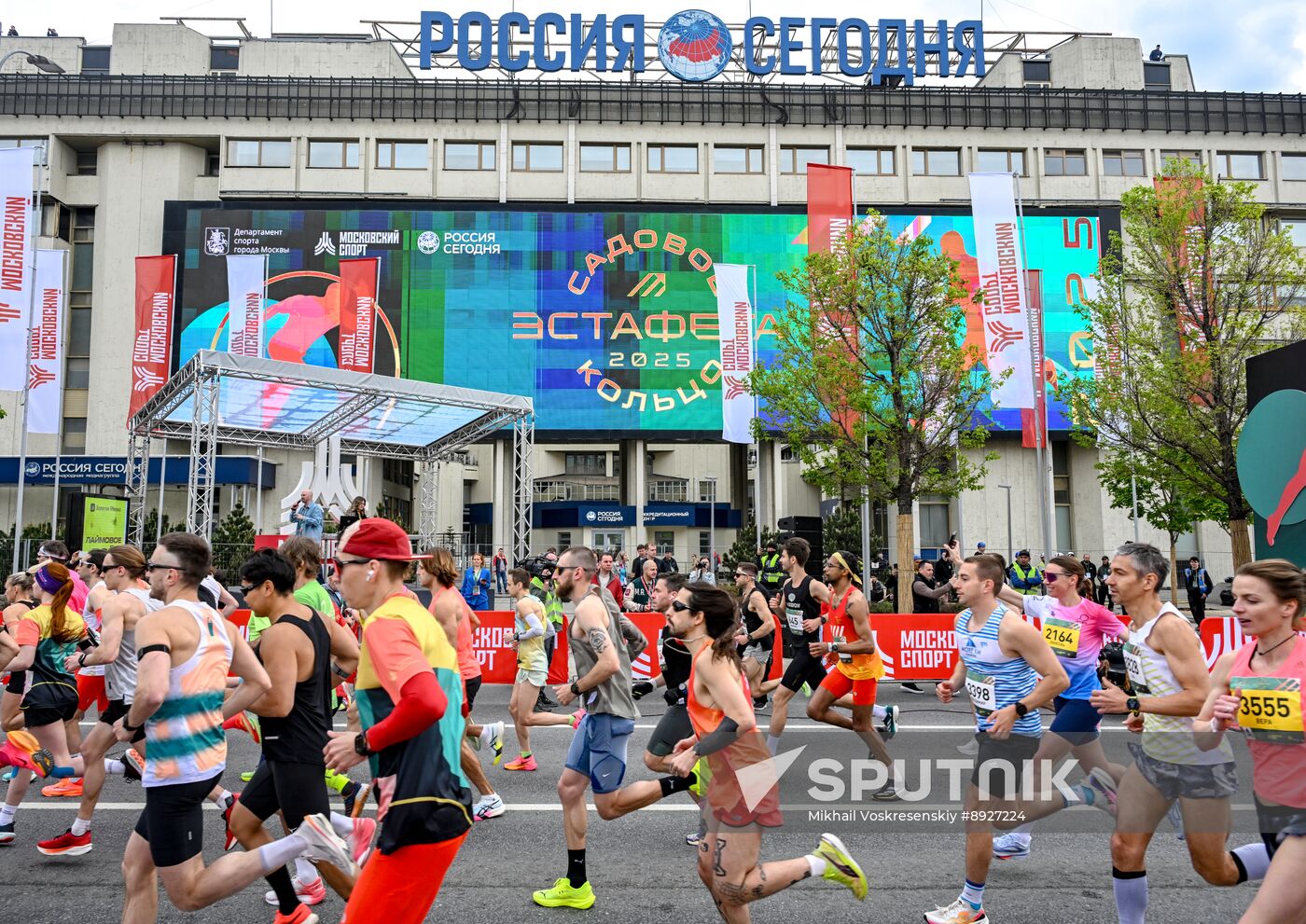 Russia Athletics Relay Race