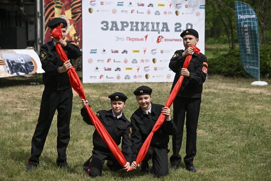 Russia Military Sports Game