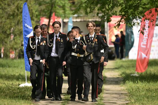 Russia Military Sports Game