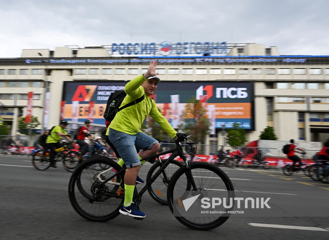 Russia Spring Bicycle Festival