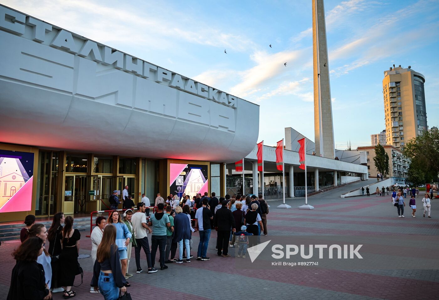 Russia Museum Night Event