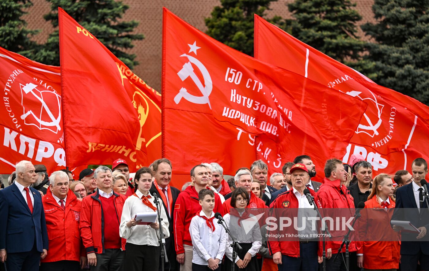 Russia Pioneers Inauguration Ceremony