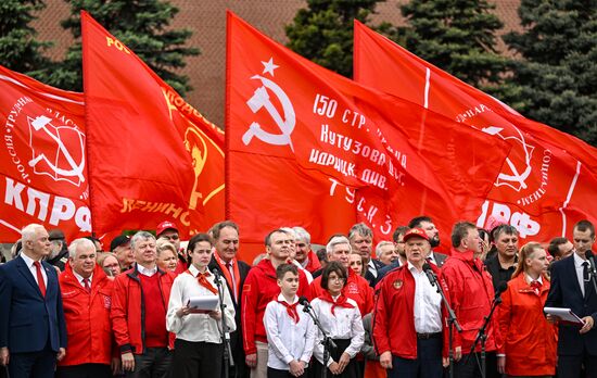 Russia Pioneers Inauguration Ceremony