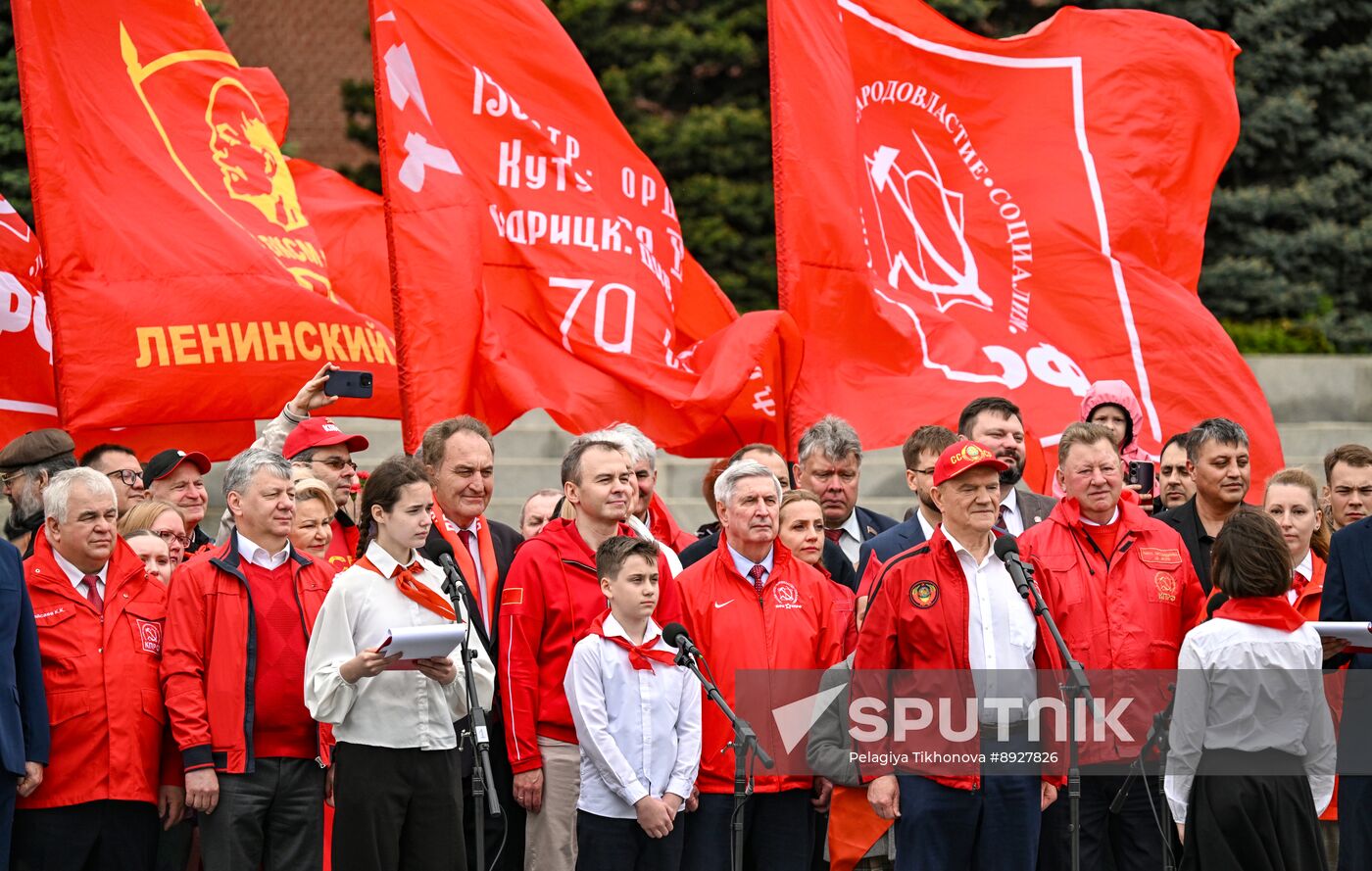 Russia Pioneers Inauguration Ceremony