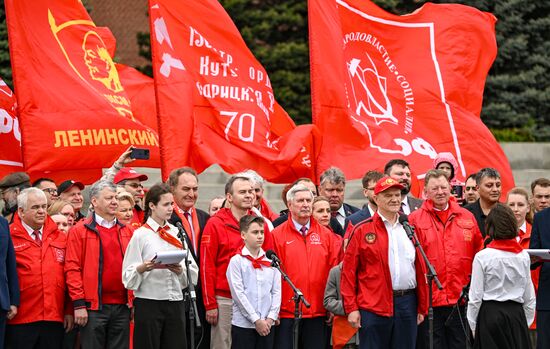 Russia Pioneers Inauguration Ceremony