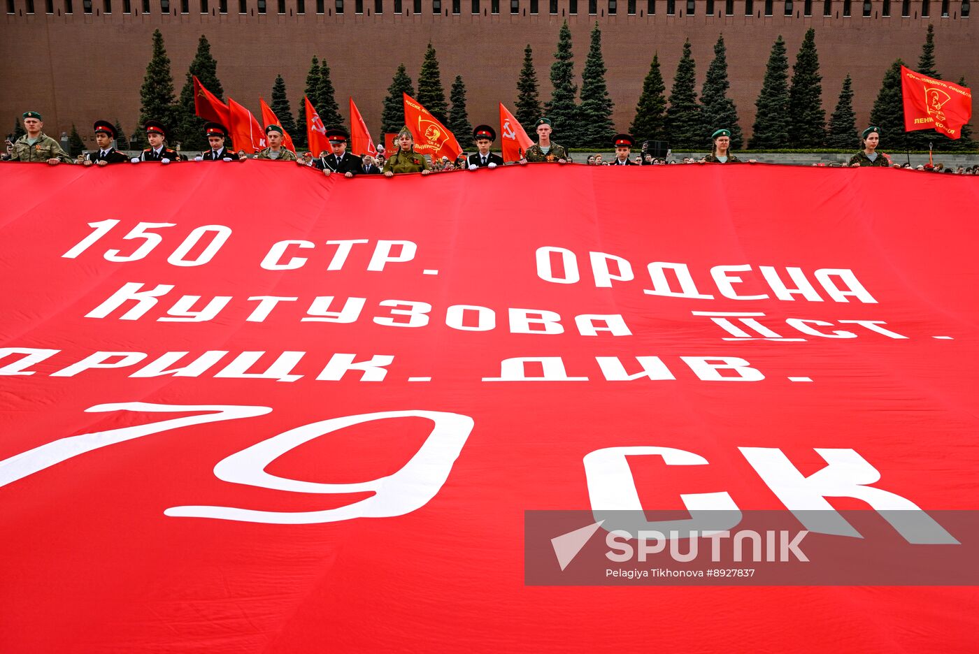 Russia Pioneers Inauguration Ceremony