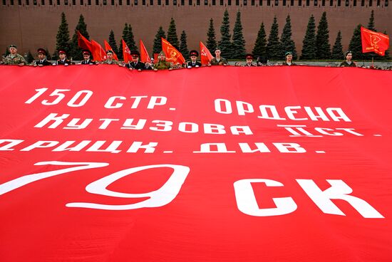 Russia Pioneers Inauguration Ceremony