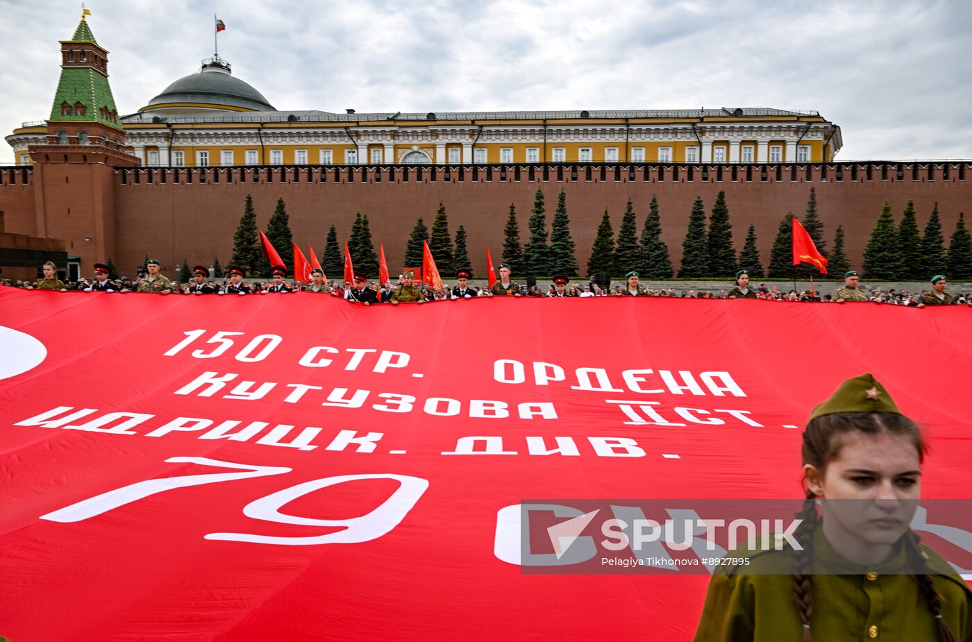 Russia Pioneers Inauguration Ceremony