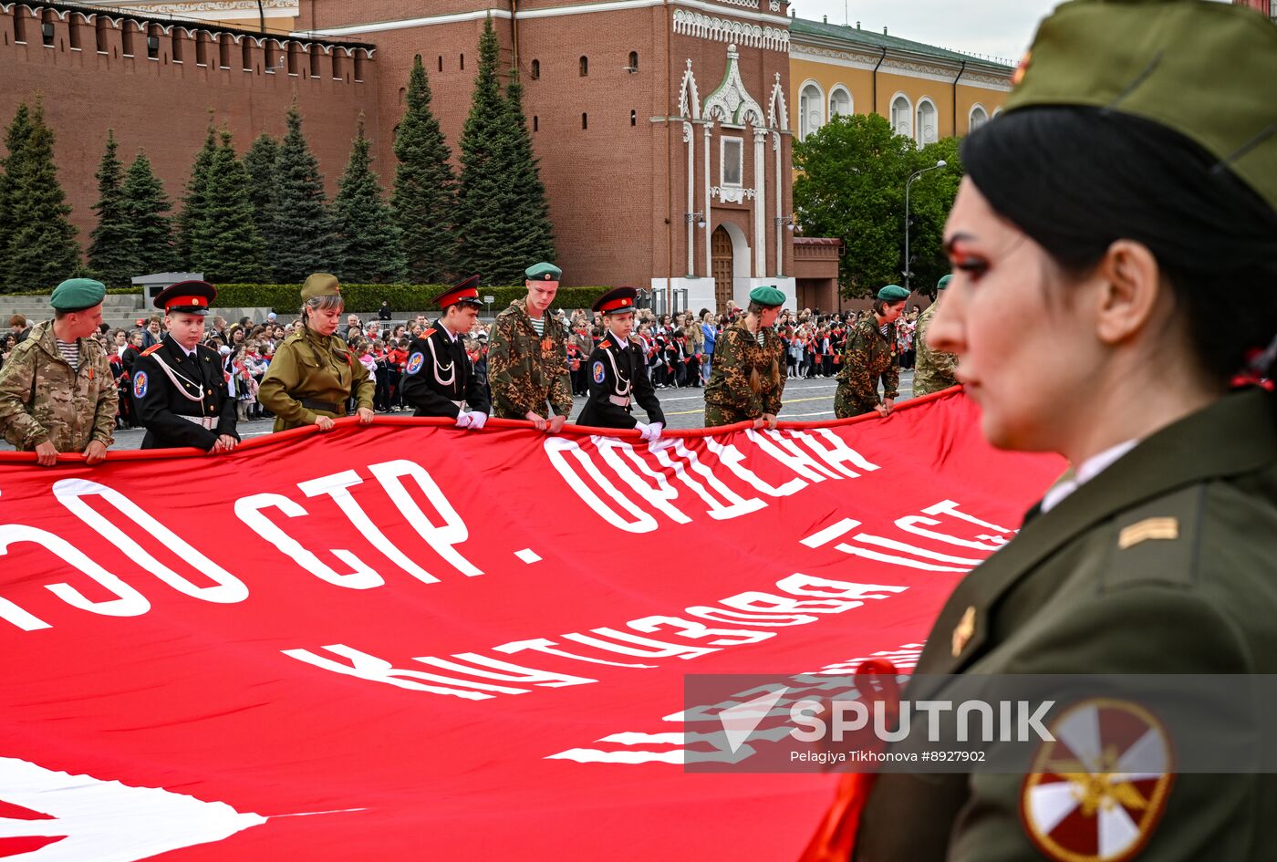 Russia Pioneers Inauguration Ceremony