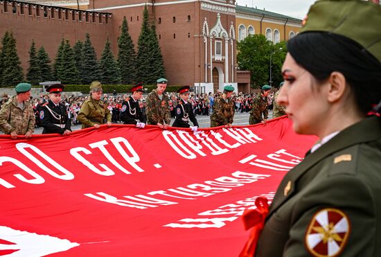 Russia Pioneers Inauguration Ceremony