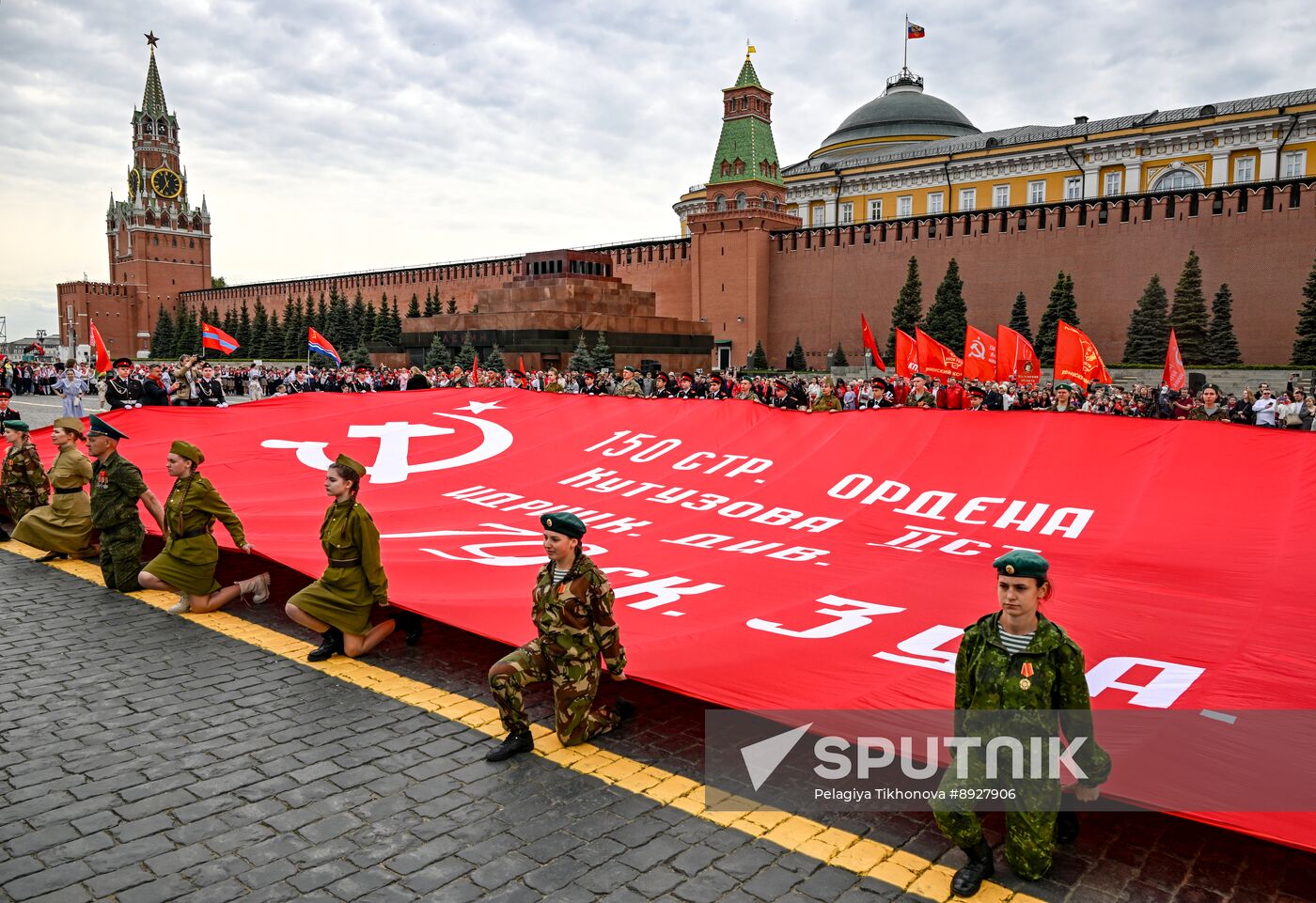 Russia Pioneers Inauguration Ceremony