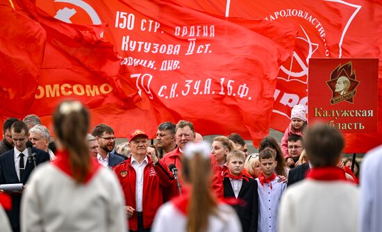 Russia Pioneers Inauguration Ceremony