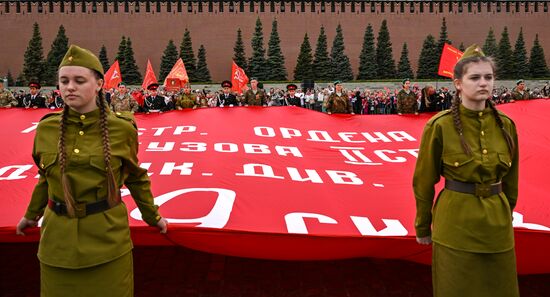 Russia Pioneers Inauguration Ceremony