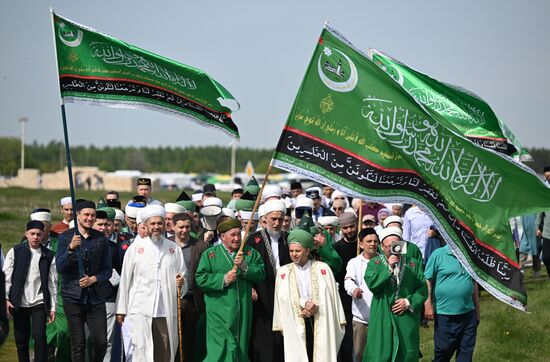 KAZANFORUM 2025. Volga Bulgaria Islam Adoption Day (Izge Bolgar Zhyeni)