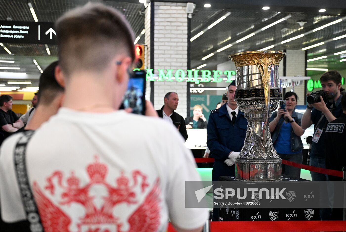 Russia Ice Hockey Kontinental League Trophy