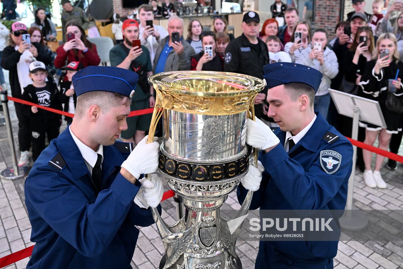 Russia Ice Hockey Kontinental League Trophy