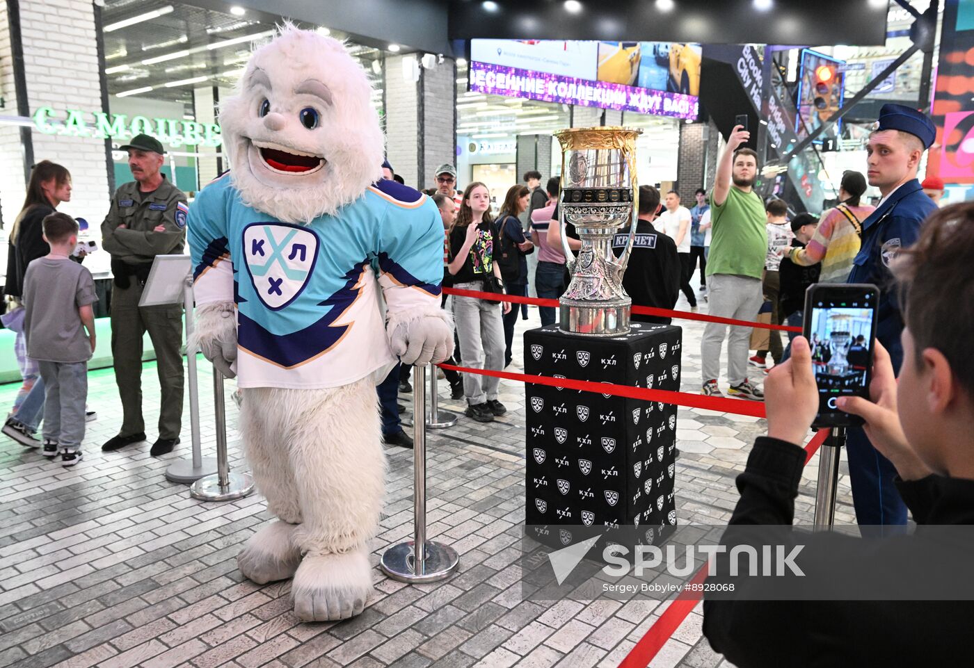 Russia Ice Hockey Kontinental League Trophy