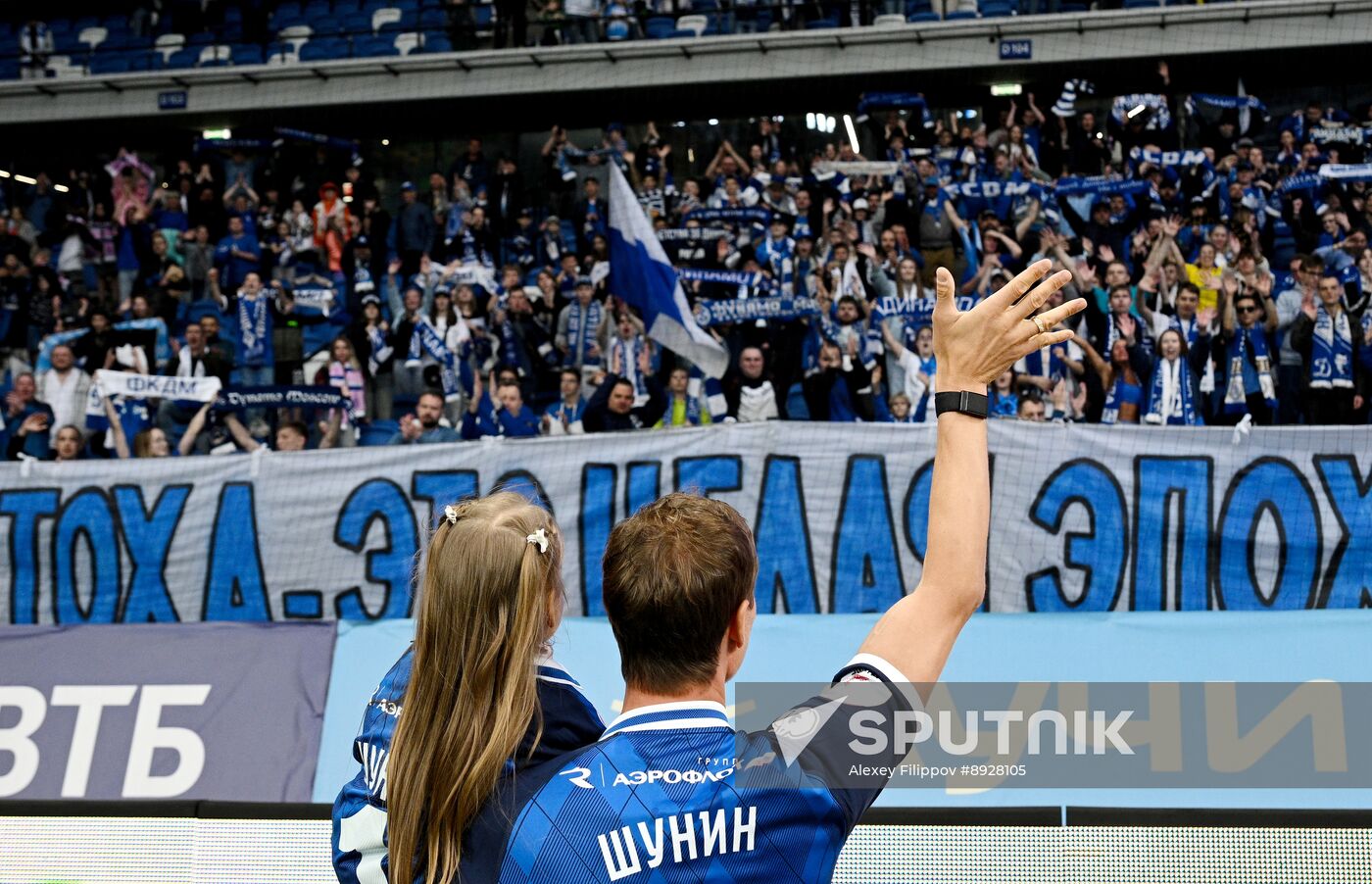 Russia Soccer Premier-League Dynamo - Akron
