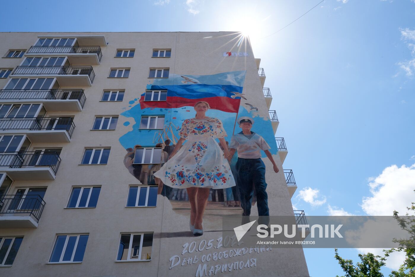 Russia Ukraine Military Operation Mariupol Capture Anniversary