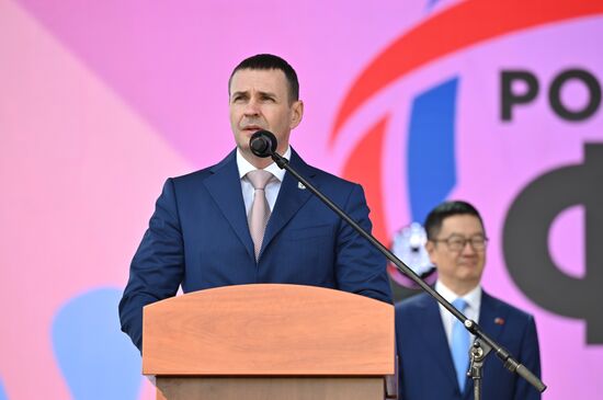Russia China Forum