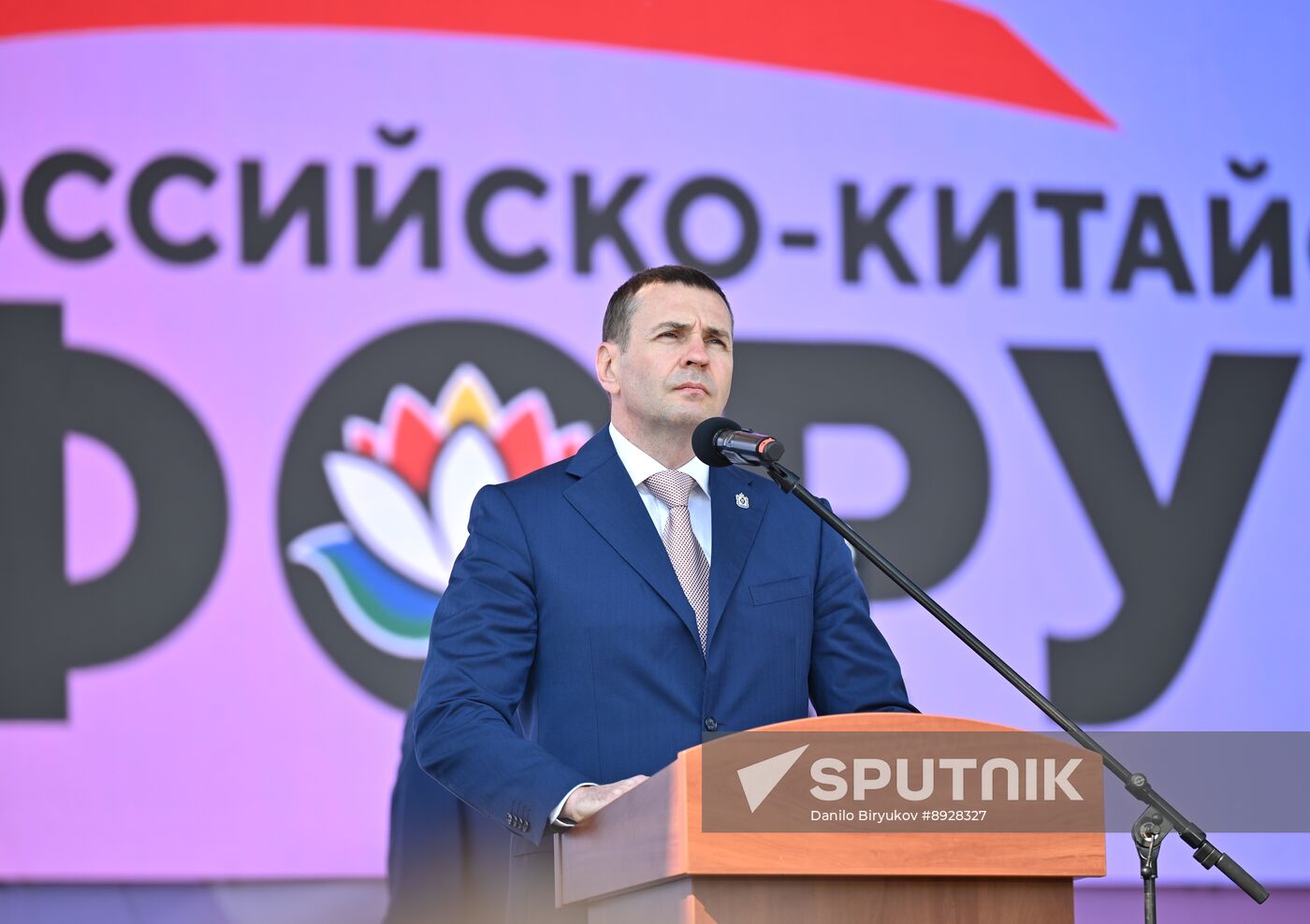 Russia China Forum