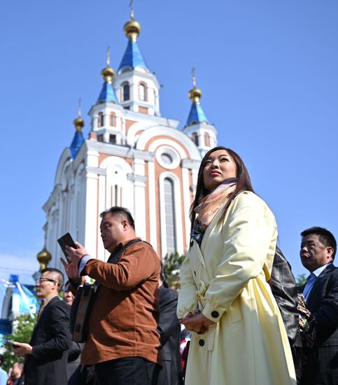 Russia China Forum