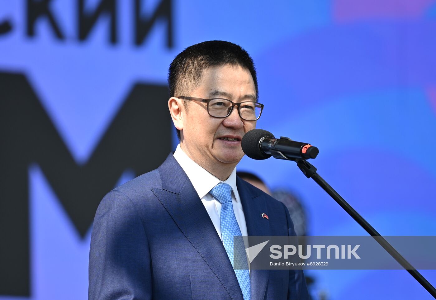 Russia China Forum