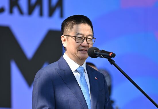 Russia China Forum