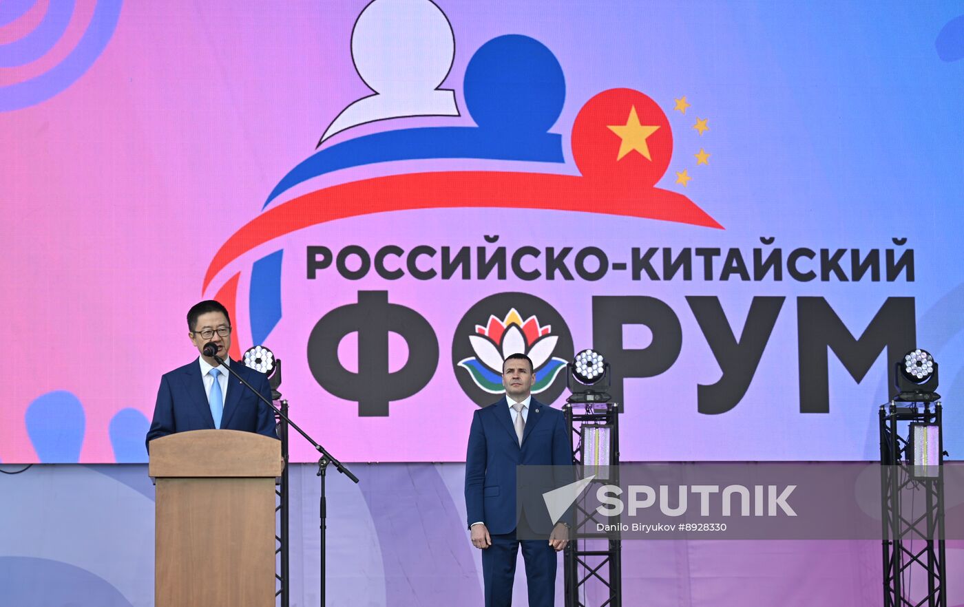 Russia China Forum