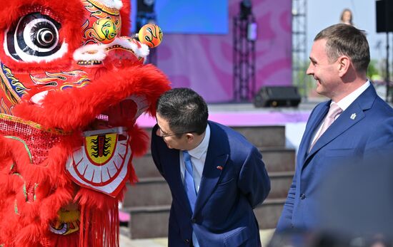 Russia China Forum