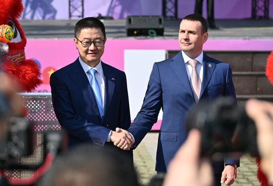 Russia China Forum