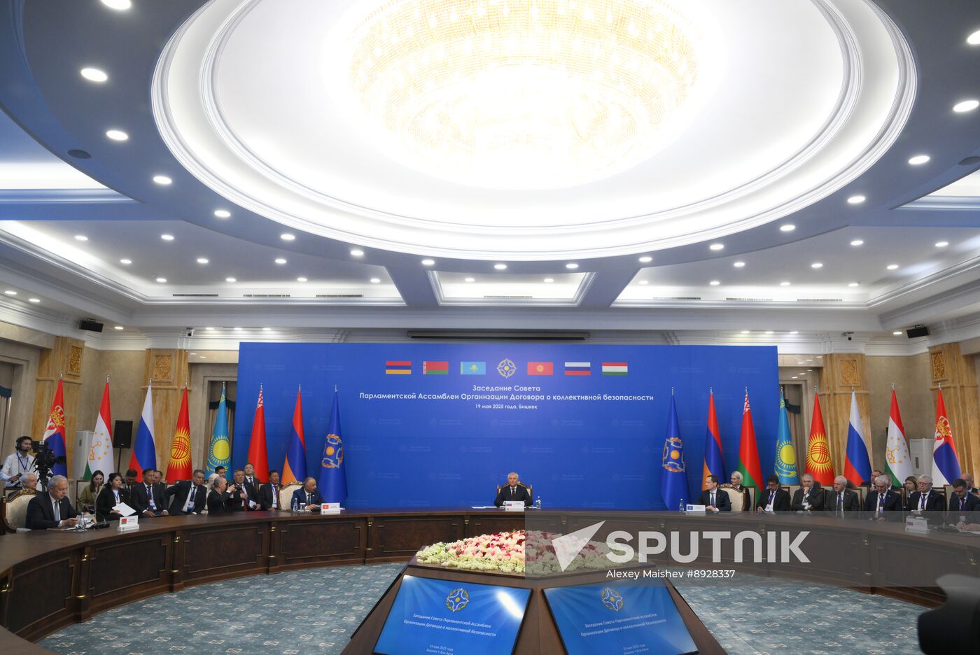 Kyrgyzstan Russia