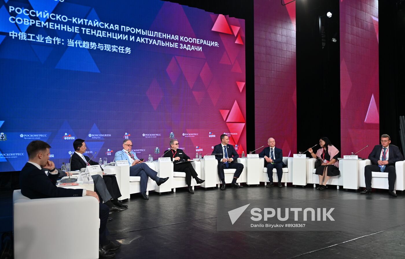 Russia China Forum