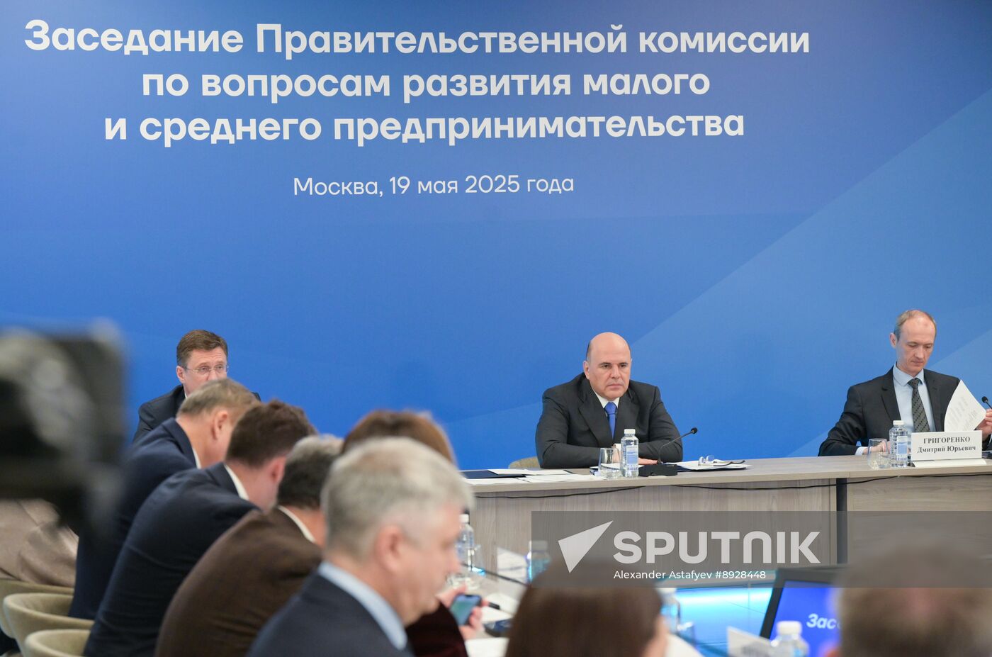 Russia Mishustin MSU