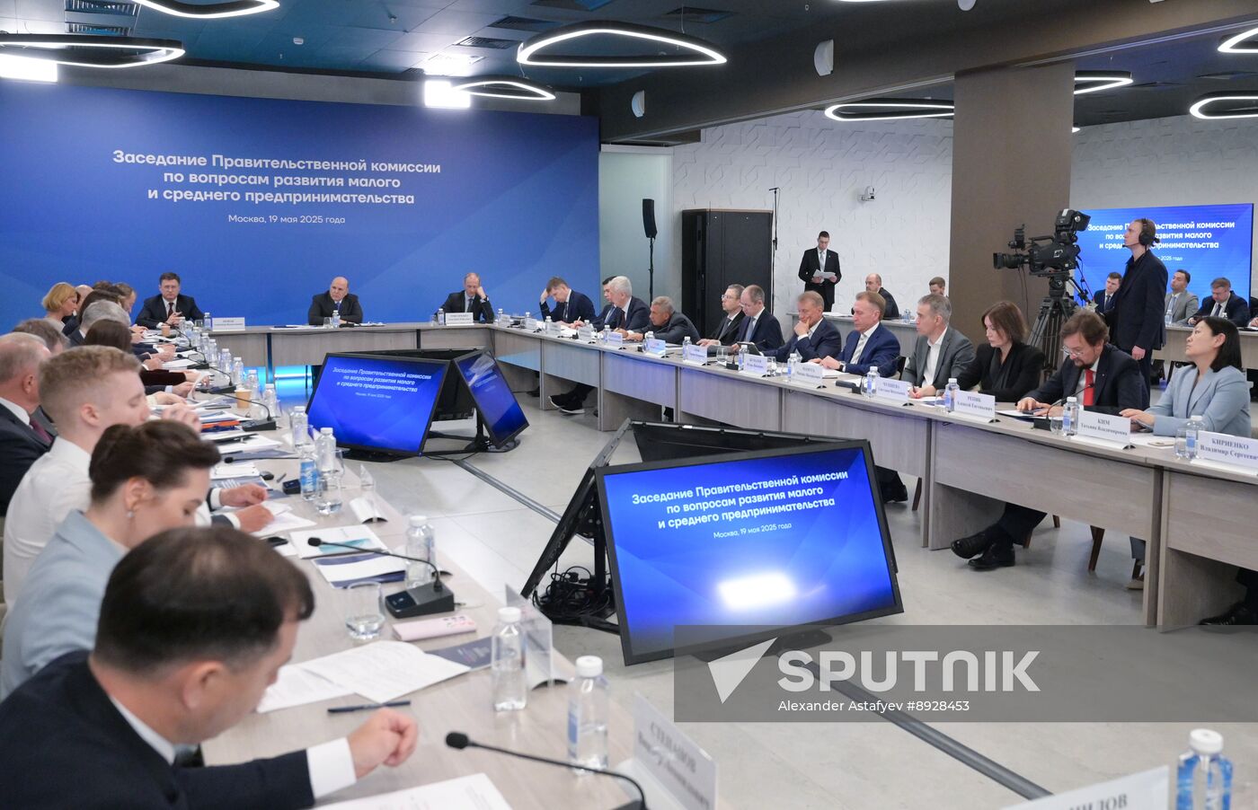 Russia Mishustin MSU