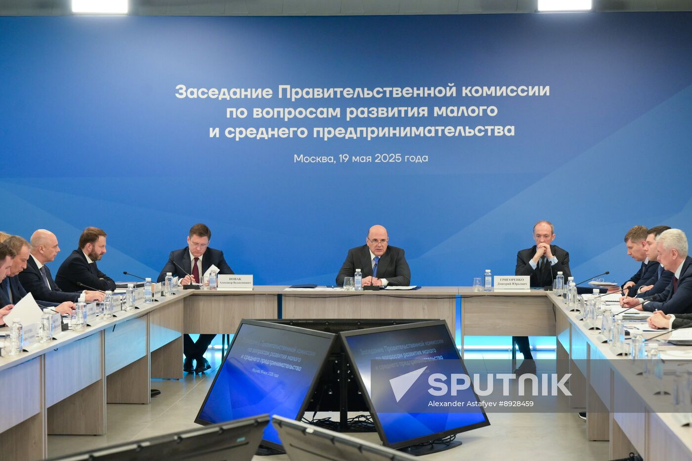 Russia Mishustin MSU