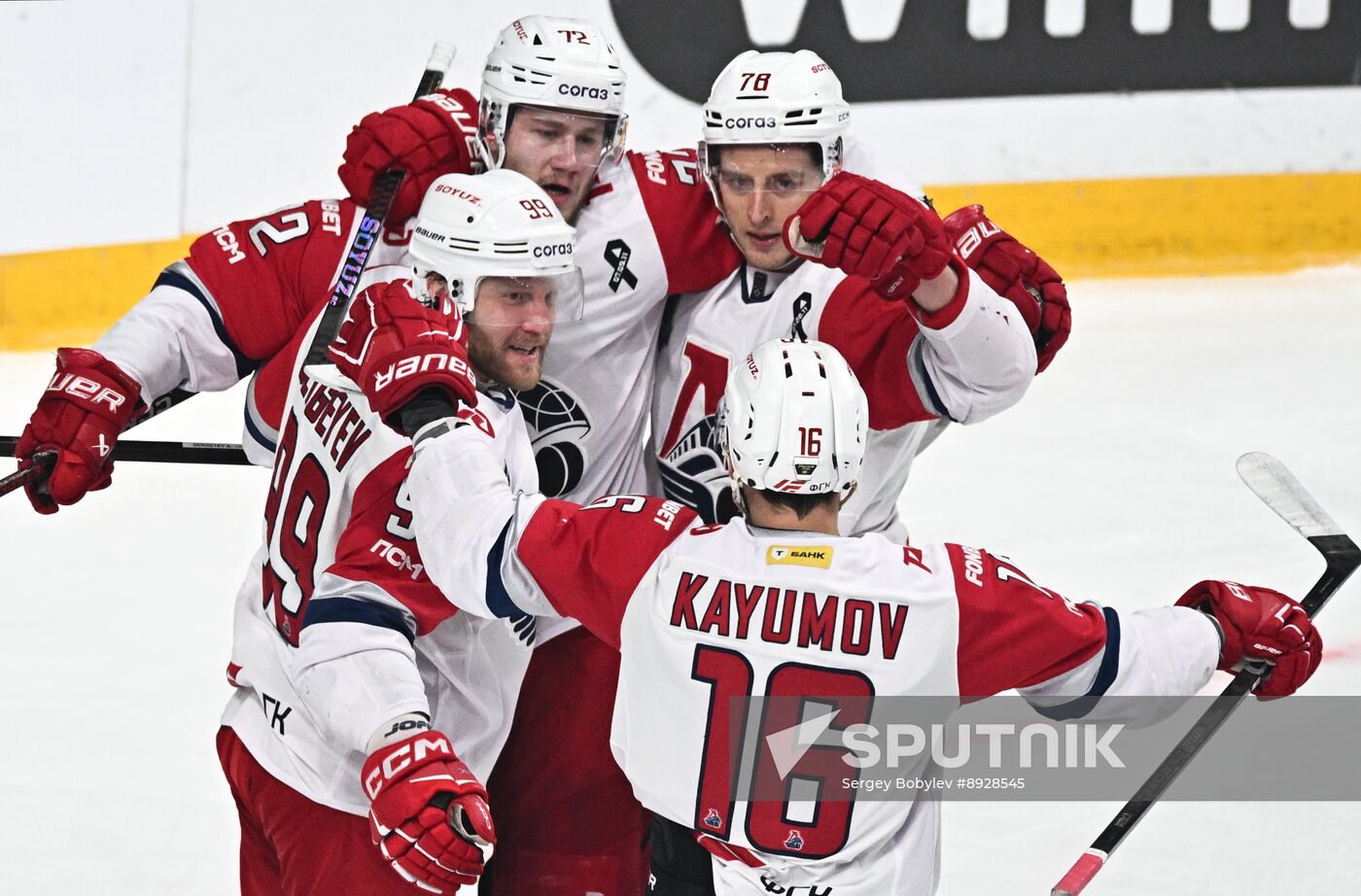 Russia Ice Hockey Kontinental League Traktor - Lokomotiv