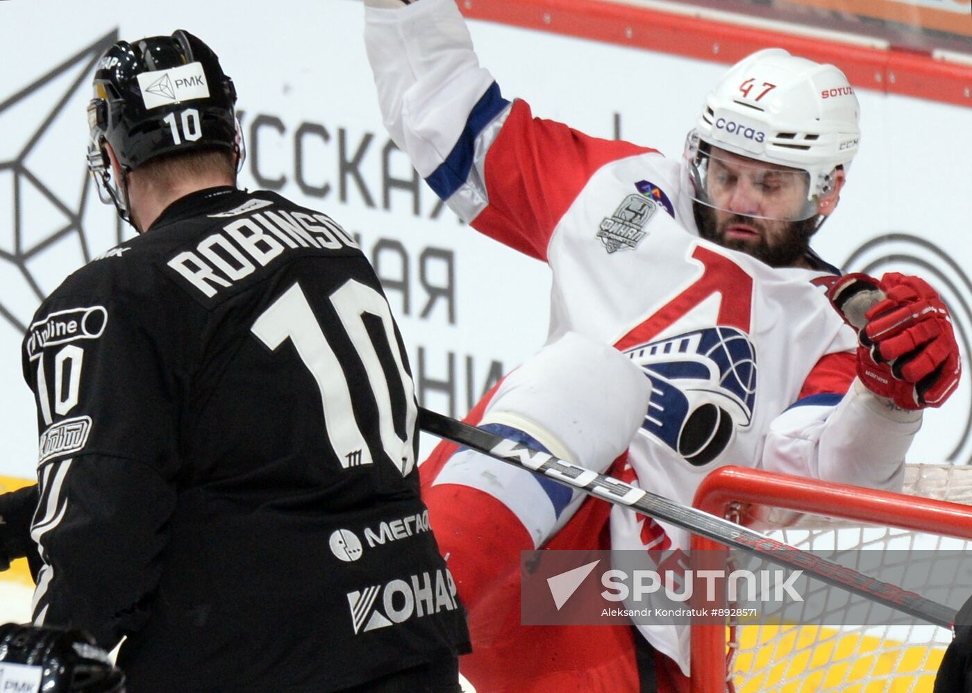 Russia Ice Hockey Kontinental League Traktor - Lokomotiv