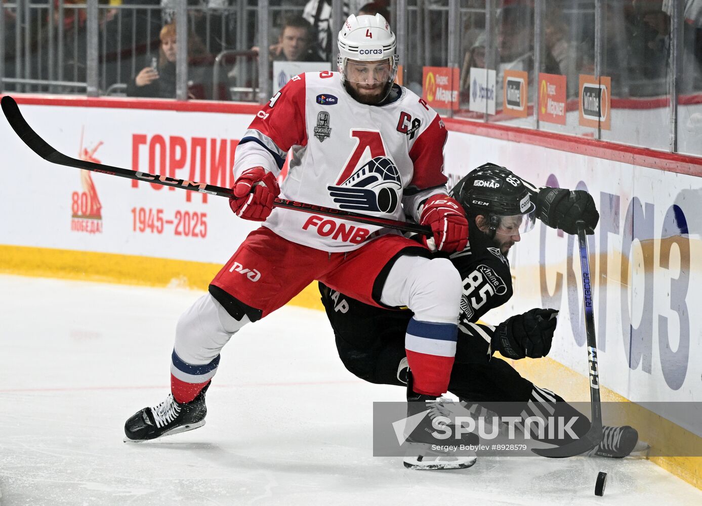 Russia Ice Hockey Kontinental League Traktor - Lokomotiv