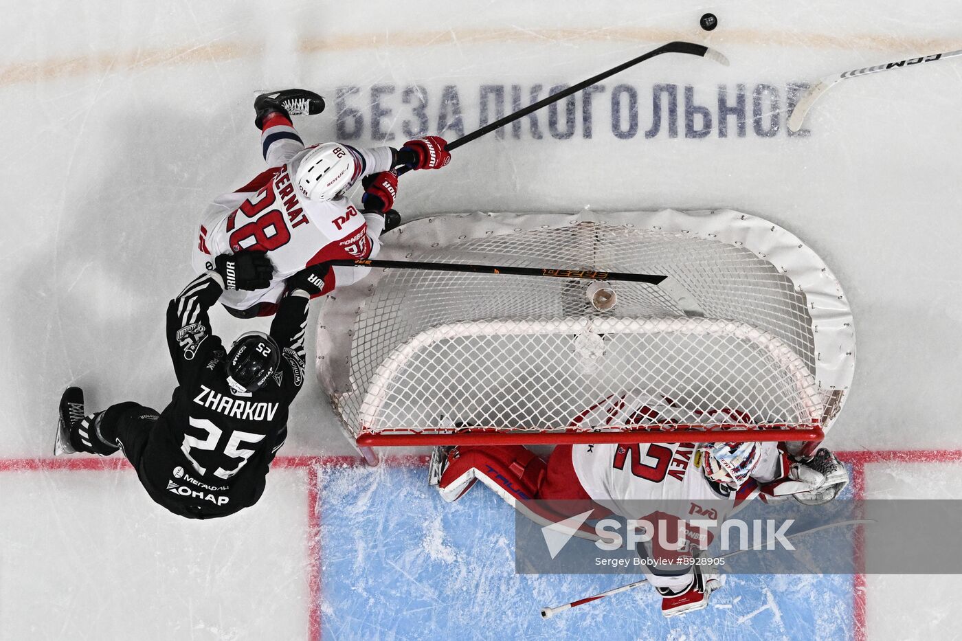 Russia Ice Hockey Kontinental League Traktor - Lokomotiv