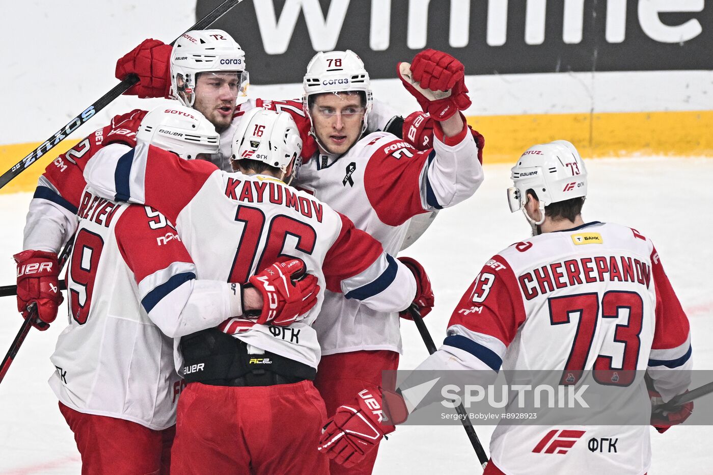 Russia Ice Hockey Kontinental League Traktor - Lokomotiv